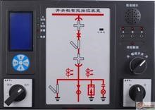 开关柜智能操控装置PCB抄板及反向开发案例